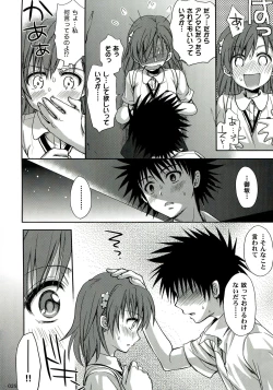 Page 26 of Railgun Soushuuhen