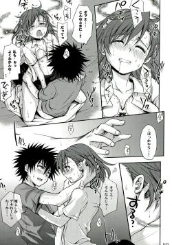 Page 43 of Railgun Soushuuhen