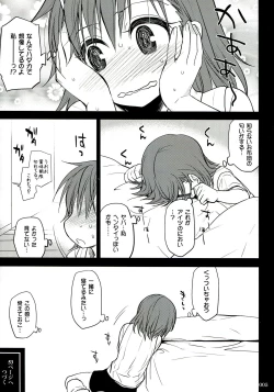 Page 5 of Railgun Soushuuhen
