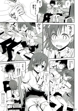Page 71 of Railgun Soushuuhen