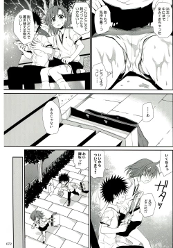 Page 72 of Railgun Soushuuhen