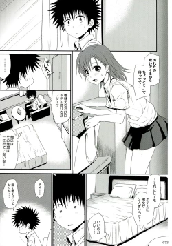 Page 73 of Railgun Soushuuhen