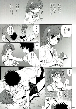 Page 81 of Railgun Soushuuhen