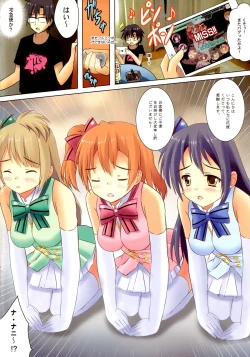 Page 4 of START ECCHi!