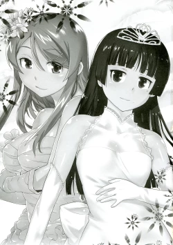 Page 2 of LOVE REPLICA 5