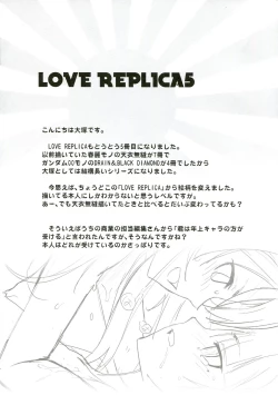Page 42 of LOVE REPLICA 5