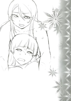 Page 4 of LOVE REPLICA 5