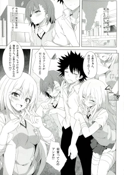 Page 5 of BiriBiri Shock!