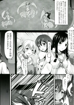 Page 4 of Dorei no Shanikusai
