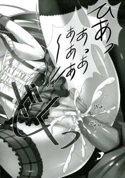 Page 30 of Love Love Sex!