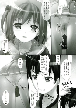 Page 9 of Joshikousei Heart Mark no Tezukuri! Oppai ga Nidan Gasane de! Nidan Gasane de!