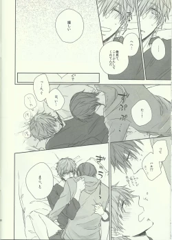 Page 10 of Dochira Demo.