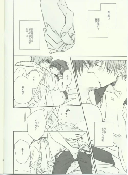 Page 2 of Dochira Demo.