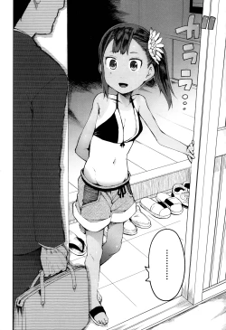 Page 2 of Koko wa Kasugai Mura | Welcome to Kasugai Village