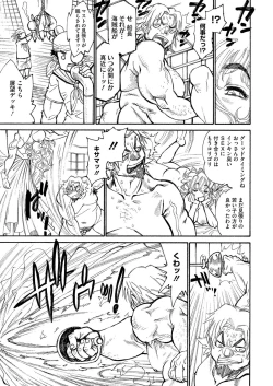 Page 11 of Banbitchs Ch.1-3