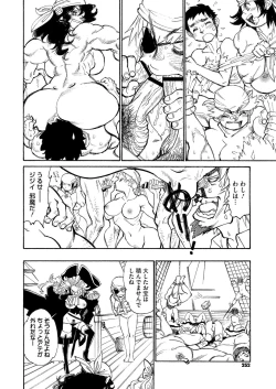 Page 14 of Banbitchs Ch.1-3