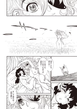 Page 34 of Banbitchs Ch.1-3