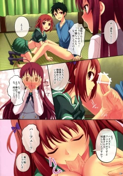 Page 4 of NO WORK, NO LIFE?