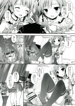 Page 14 of soldier money game