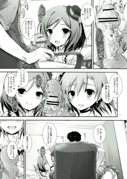 Page 17 of soldier money game