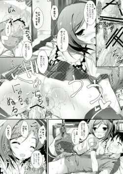 Page 20 of soldier money game