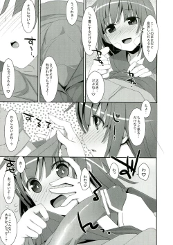 Page 13 of Nadeko × Drug