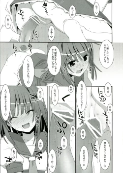 Page 17 of Nadeko × Drug