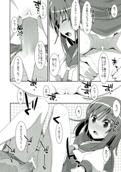 Page 18 of Nadeko × Drug