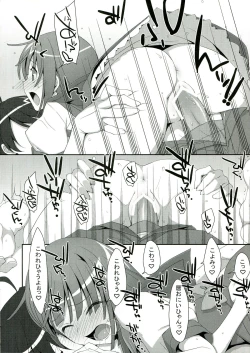 Page 20 of Nadeko × Drug