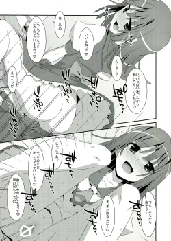 Page 23 of Nadeko × Drug