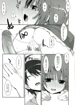 Page 27 of Nadeko × Drug