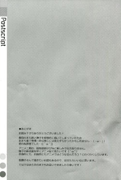 Page 29 of Nadeko × Drug