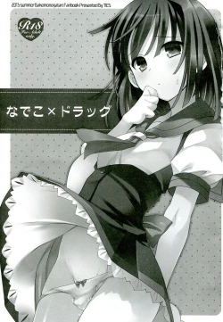 Page 3 of Nadeko × Drug