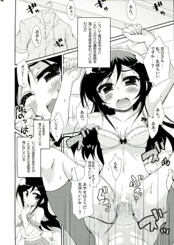 Page 35 of Oreimo no Erohon 03