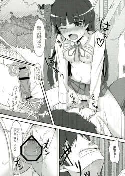 Page 40 of Oreimo no Erohon 03