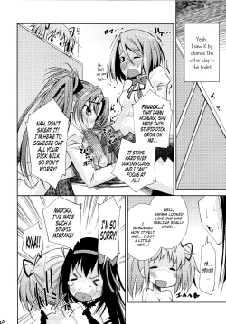 Page 20 of MadoHomu Camembert