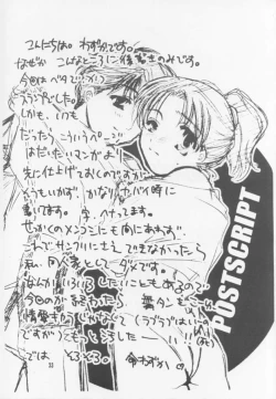 Page 22 of Love Life 2