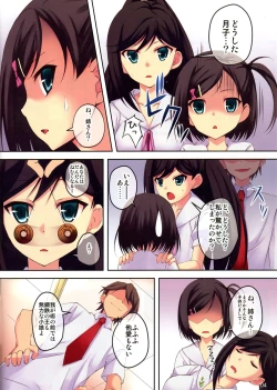 Page 4 of CATS AND DOGS 2