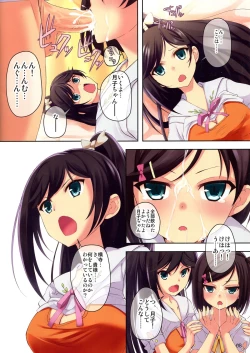 Page 8 of CATS AND DOGS 2