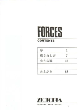 Page 7 of Forces