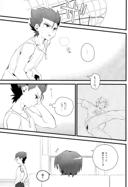 Page 4 of Zenbu Coach no Shigoto