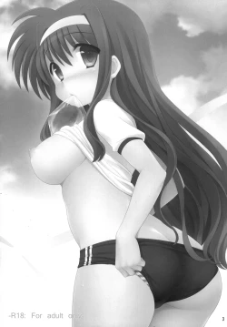 Page 2 of Tsukimura Suzuka no Undoukai