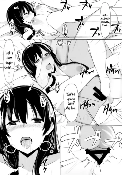 Page 16 of Ero Hon 4 Mangan