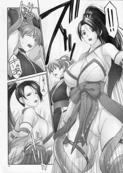 Page 15 of Toukiden Vol.2