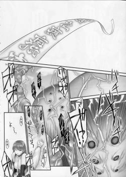 Page 53 of Toukiden Vol.2