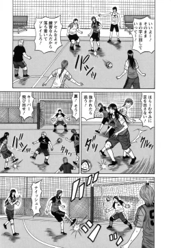 Page 52 of Revolution No.12 Vol. 1