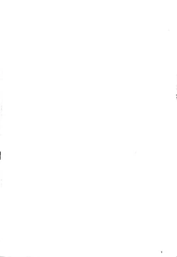 Page 5 of Revolution No.12 Vol. 1