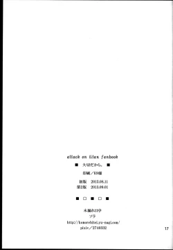 Page 19 of Taisetsu Dakara.