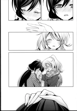 Page 31 of Haru mo Natsu mo Aki mo Fuyu mo