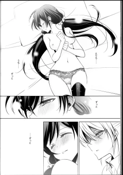 Page 42 of Haru mo Natsu mo Aki mo Fuyu mo